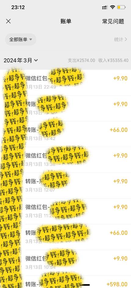 项目-最新短剧玩法，暴力变现日入1000+私域零成本操作，全程干货（附1400G短剧）骑士资源网(2)
