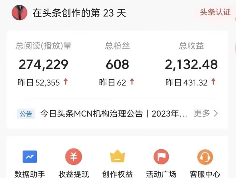 项目-能够一键发布视频号以及全网各大视频平台的软件+两款深度去重软件 适合…骑士资源网(3)