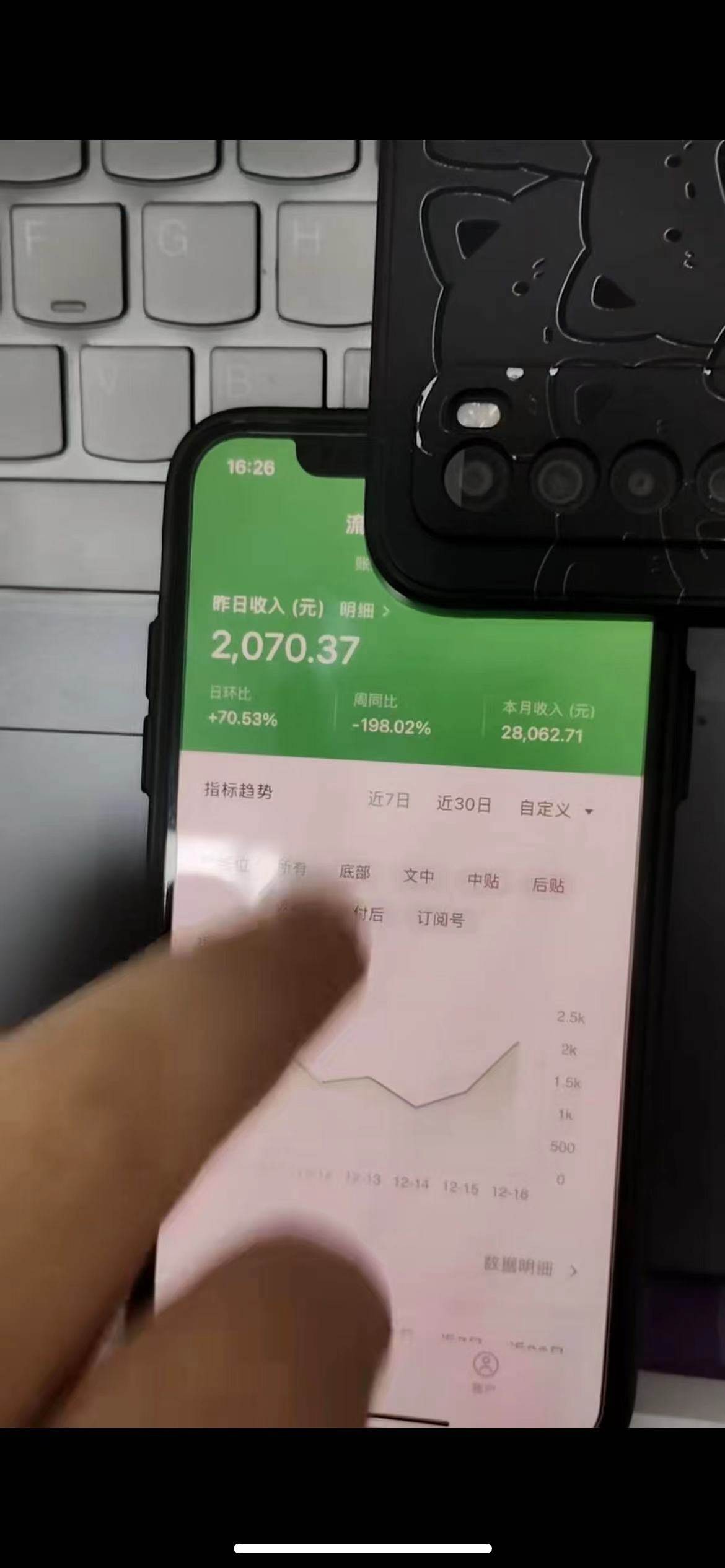 项目-腾讯小绿书掘金，日入1000 ，作品制作超简单，小白也能学会骑士资源网(2)