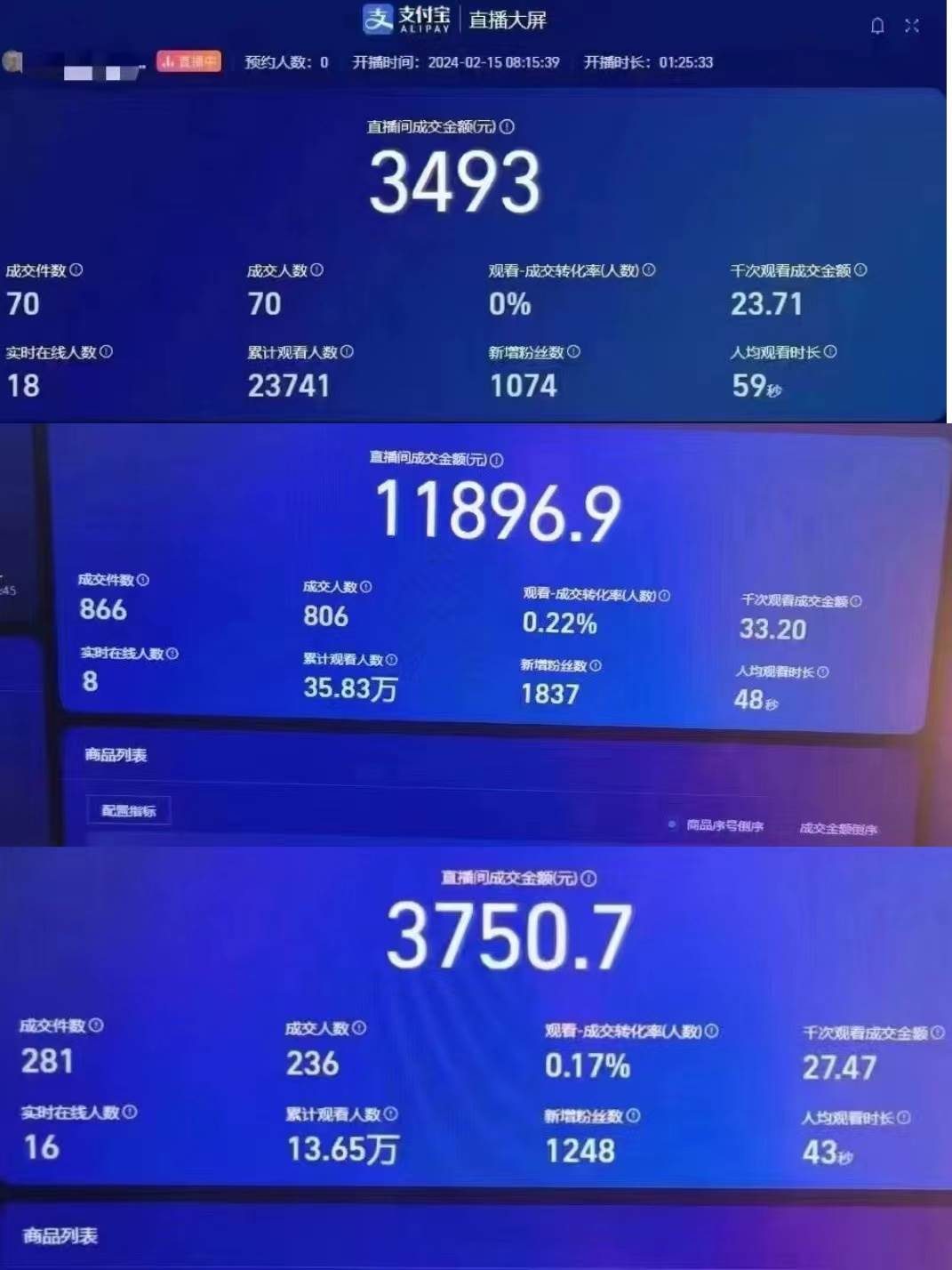 项目-最新无脑挂机蓝海项目 纯小白可操作 简单轻松 有手就行 无脑躺赚 日入1000+骑士资源网(3)